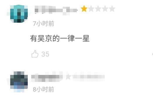 _51岁吴京官宣新身份，“伪爱国”风波2年，他早已走上另一条大道_51岁吴京官宣新身份，“伪爱国”风波2年，他早已走上另一条大道