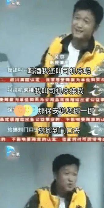 _51岁吴京官宣新身份，“伪爱国”风波2年，他早已走上另一条大道_51岁吴京官宣新身份，“伪爱国”风波2年，他早已走上另一条大道