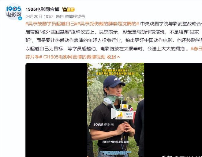 51岁吴京官宣新身份，“伪爱国”风波2年，他早已走上另一条大道__51岁吴京官宣新身份，“伪爱国”风波2年，他早已走上另一条大道
