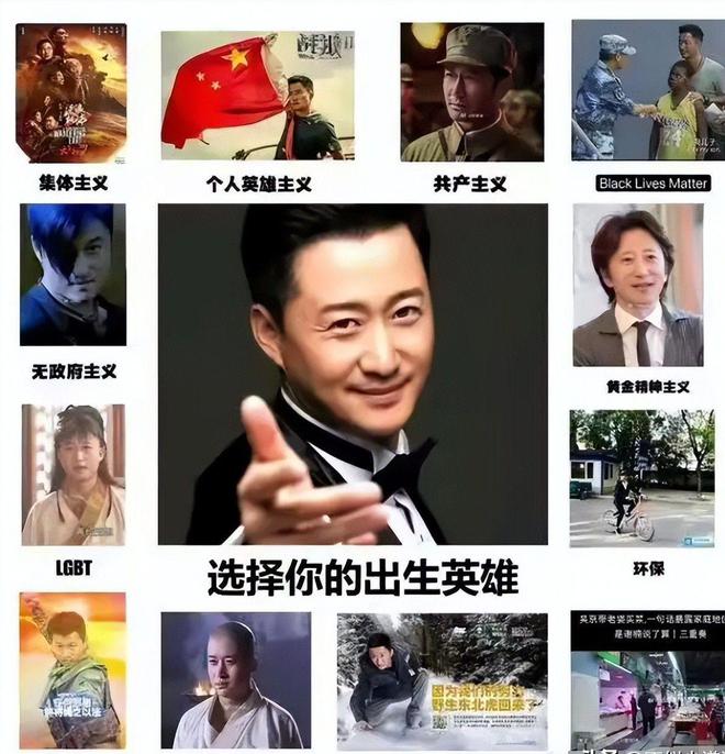 _51岁吴京官宣新身份，“伪爱国”风波2年，他早已走上另一条大道_51岁吴京官宣新身份，“伪爱国”风波2年，他早已走上另一条大道