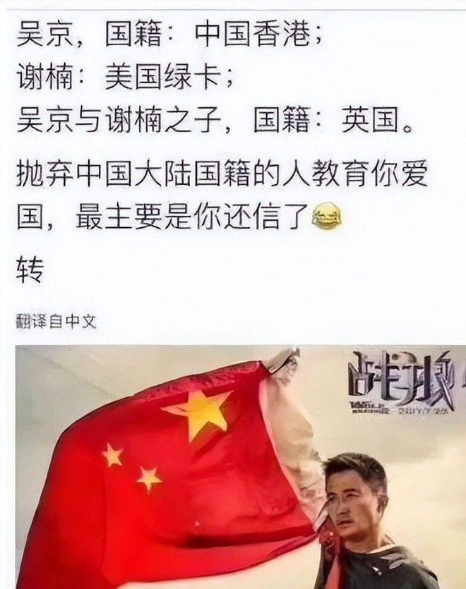 51岁吴京官宣新身份，“伪爱国”风波2年，他早已走上另一条大道_51岁吴京官宣新身份，“伪爱国”风波2年，他早已走上另一条大道_