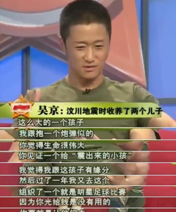 51岁吴京官宣新身份，“伪爱国”风波2年，他早已走上另一条大道__51岁吴京官宣新身份，“伪爱国”风波2年，他早已走上另一条大道