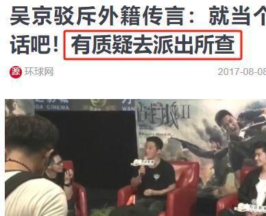51岁吴京官宣新身份，“伪爱国”风波2年，他早已走上另一条大道__51岁吴京官宣新身份，“伪爱国”风波2年，他早已走上另一条大道