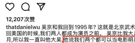 51岁吴京官宣新身份，“伪爱国”风波2年，他早已走上另一条大道_51岁吴京官宣新身份，“伪爱国”风波2年，他早已走上另一条大道_