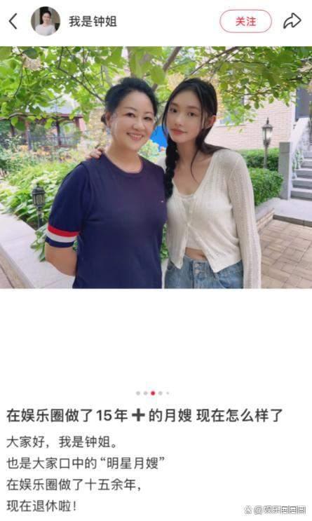 大瓜！林允再被曝产子，baby月嫂晒与她合影，粉丝辟谣当事人回应_大瓜！林允再被曝产子，baby月嫂晒与她合影，粉丝辟谣当事人回应_