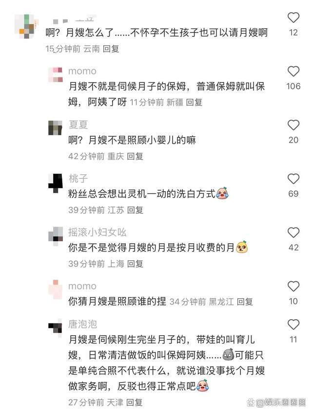 _大瓜！林允再被曝产子，baby月嫂晒与她合影，粉丝辟谣当事人回应_大瓜！林允再被曝产子，baby月嫂晒与她合影，粉丝辟谣当事人回应