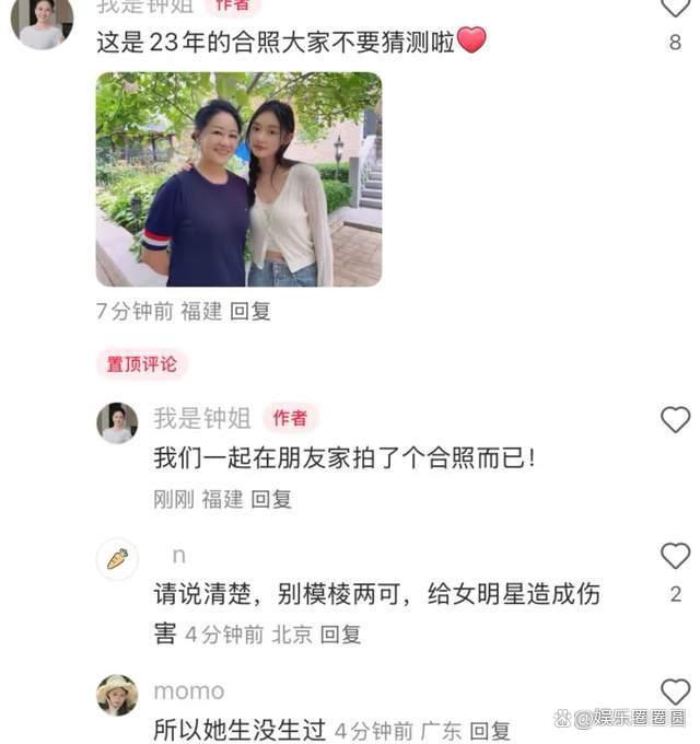 大瓜！林允再被曝产子，baby月嫂晒与她合影，粉丝辟谣当事人回应__大瓜！林允再被曝产子，baby月嫂晒与她合影，粉丝辟谣当事人回应