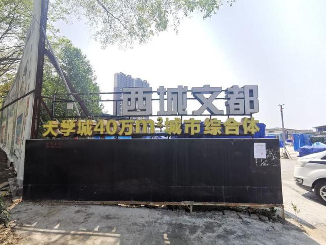 _珠海地块出让公告_珠海西区土地拍卖最新消息