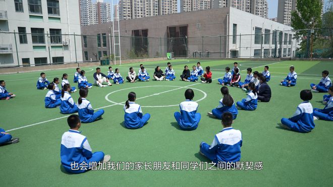 家校共育大课堂 | 运动健康 助力成长_家校共育大课堂 | 运动健康 助力成长_