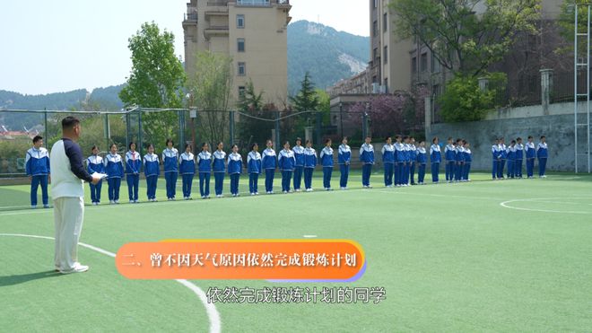 _家校共育大课堂 | 运动健康 助力成长_家校共育大课堂 | 运动健康 助力成长