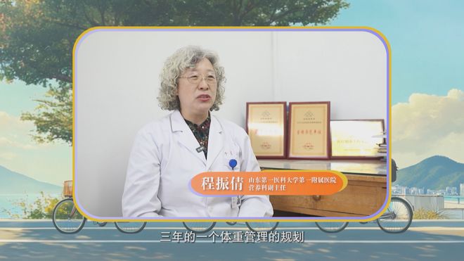 家校共育大课堂 | 运动健康 助力成长_家校共育大课堂 | 运动健康 助力成长_
