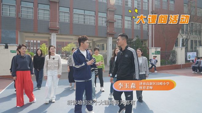_家校共育大课堂 | 运动健康 助力成长_家校共育大课堂 | 运动健康 助力成长