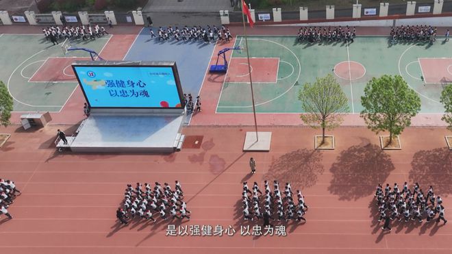 _家校共育大课堂 | 运动健康 助力成长_家校共育大课堂 | 运动健康 助力成长