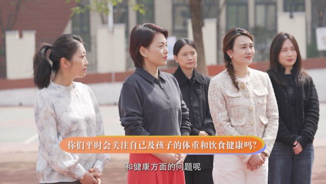 _家校共育大课堂 | 运动健康 助力成长_家校共育大课堂 | 运动健康 助力成长