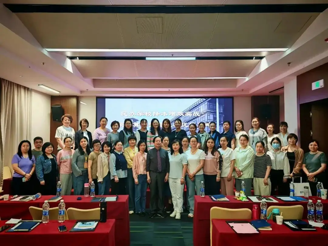 民办学校合规已成必答题，这场大课用两天讲透税收优化与预决算管控!__民办学校合规已成必答题，这场大课用两天讲透税收优化与预决算管控!