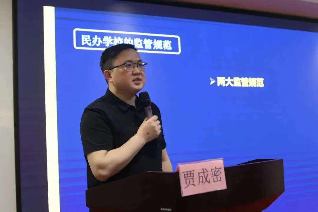 _民办学校合规已成必答题，这场大课用两天讲透税收优化与预决算管控!_民办学校合规已成必答题，这场大课用两天讲透税收优化与预决算管控!