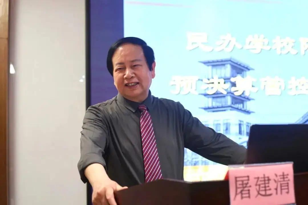 民办学校合规已成必答题，这场大课用两天讲透税收优化与预决算管控!_民办学校合规已成必答题，这场大课用两天讲透税收优化与预决算管控!_