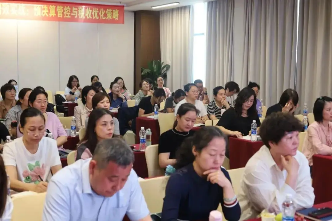 民办学校合规已成必答题，这场大课用两天讲透税收优化与预决算管控!_民办学校合规已成必答题，这场大课用两天讲透税收优化与预决算管控!_
