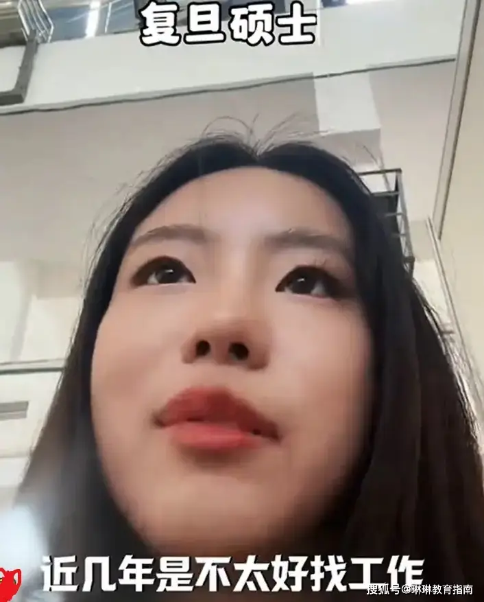 “7w是月薪吗？”复旦女吐槽就业无门，一句话却暴露了自己的认知