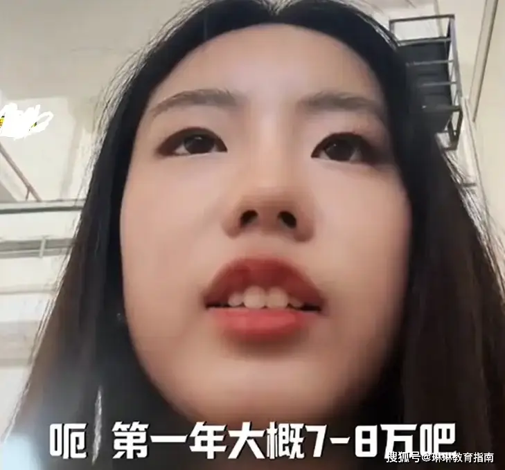 “7w是月薪吗？”复旦女吐槽就业无门，一句话却暴露了自己的认知_“7w是月薪吗？”复旦女吐槽就业无门，一句话却暴露了自己的认知_