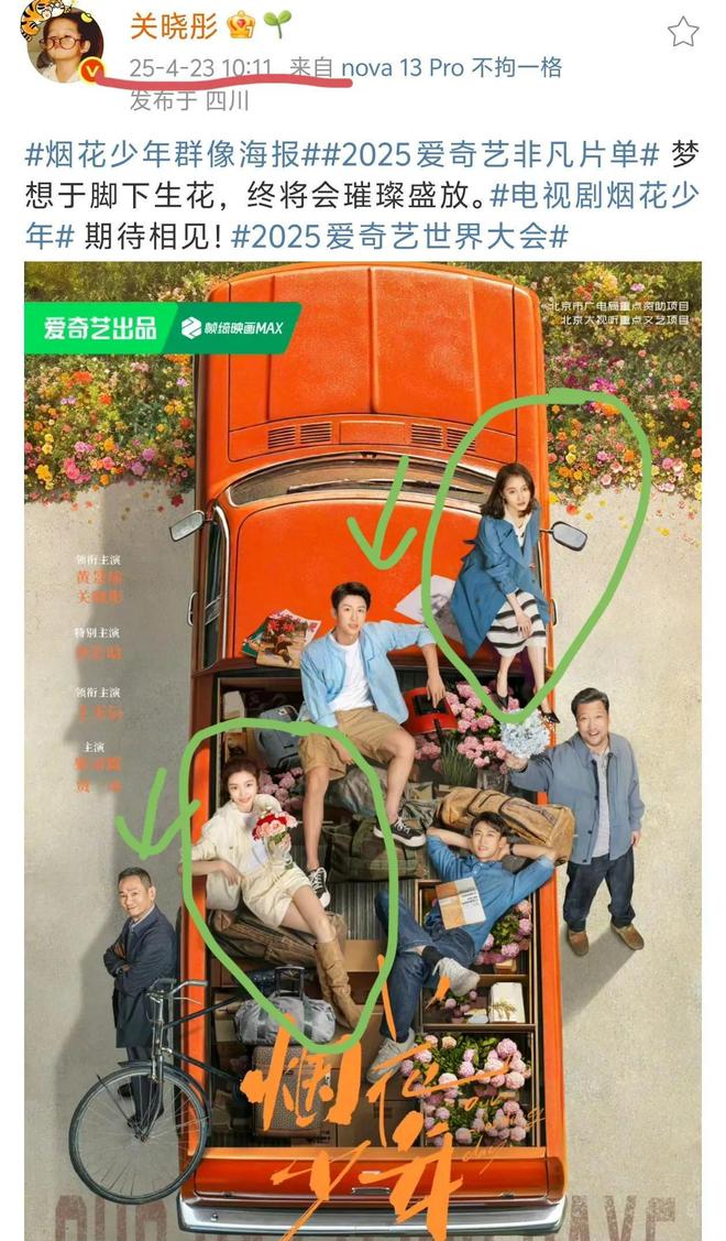 _别再为难陈赫、黄子韬了！关晓彤本人亲自上线更新，评论区已沦陷_别再为难陈赫、黄子韬了！关晓彤本人亲自上线更新，评论区已沦陷