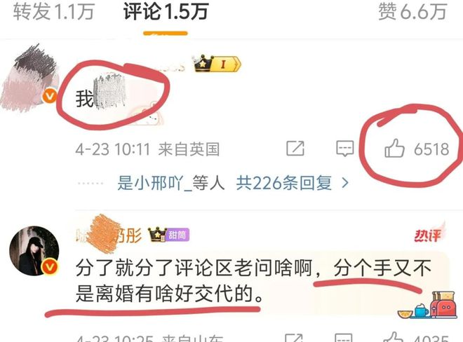 _别再为难陈赫、黄子韬了！关晓彤本人亲自上线更新，评论区已沦陷_别再为难陈赫、黄子韬了！关晓彤本人亲自上线更新，评论区已沦陷