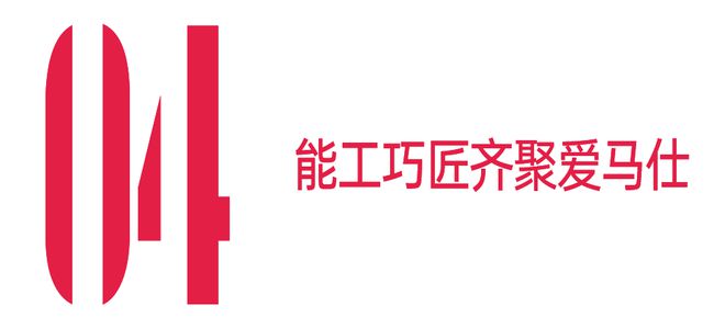 工坊开始说话的瞬间，爱马仕被世界看见__工坊开始说话的瞬间，爱马仕被世界看见