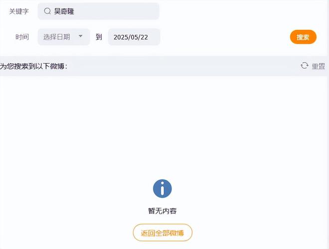离婚传闻甚嚣尘上，“一言不发”的刘诗诗，终不再顾忌所谓的体面_离婚传闻甚嚣尘上，“一言不发”的刘诗诗，终不再顾忌所谓的体面_