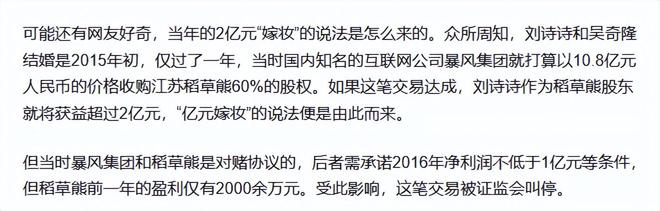 离婚传闻甚嚣尘上，“一言不发”的刘诗诗，终不再顾忌所谓的体面_离婚传闻甚嚣尘上，“一言不发”的刘诗诗，终不再顾忌所谓的体面_