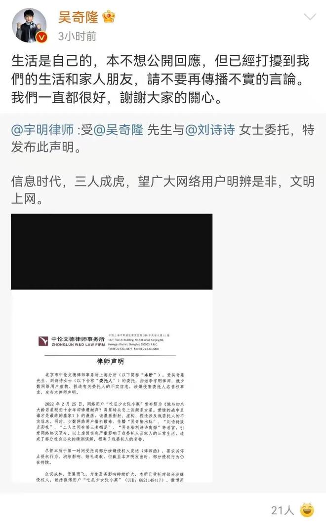 离婚传闻甚嚣尘上，“一言不发”的刘诗诗，终不再顾忌所谓的体面__离婚传闻甚嚣尘上，“一言不发”的刘诗诗，终不再顾忌所谓的体面