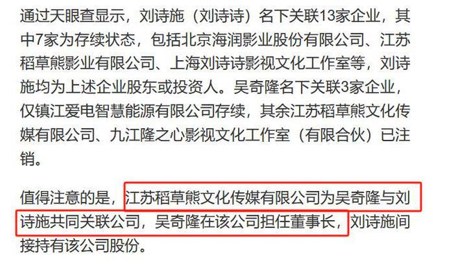 离婚传闻甚嚣尘上，“一言不发”的刘诗诗，终不再顾忌所谓的体面__离婚传闻甚嚣尘上，“一言不发”的刘诗诗，终不再顾忌所谓的体面