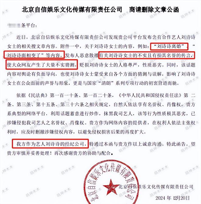 离婚传闻甚嚣尘上，“一言不发”的刘诗诗，终不再顾忌所谓的体面_离婚传闻甚嚣尘上，“一言不发”的刘诗诗，终不再顾忌所谓的体面_