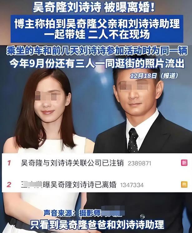 _离婚传闻甚嚣尘上，“一言不发”的刘诗诗，终不再顾忌所谓的体面_离婚传闻甚嚣尘上，“一言不发”的刘诗诗，终不再顾忌所谓的体面
