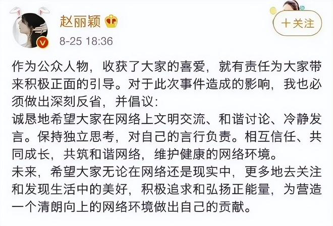_赵丽颖之夜_赵丽颖晚上拉肚