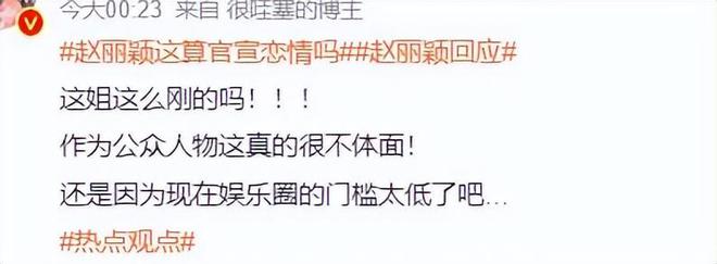 赵丽颖晚上拉肚_赵丽颖之夜_