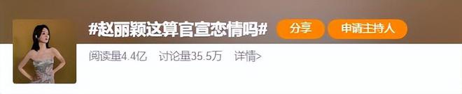 赵丽颖晚上拉肚__赵丽颖之夜