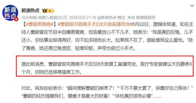 _生病了担心孩子的话_幼儿生病的说说
