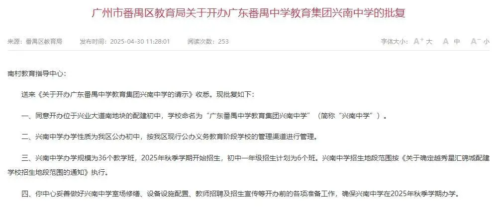 人人车回应三大质疑_校门什么意思_