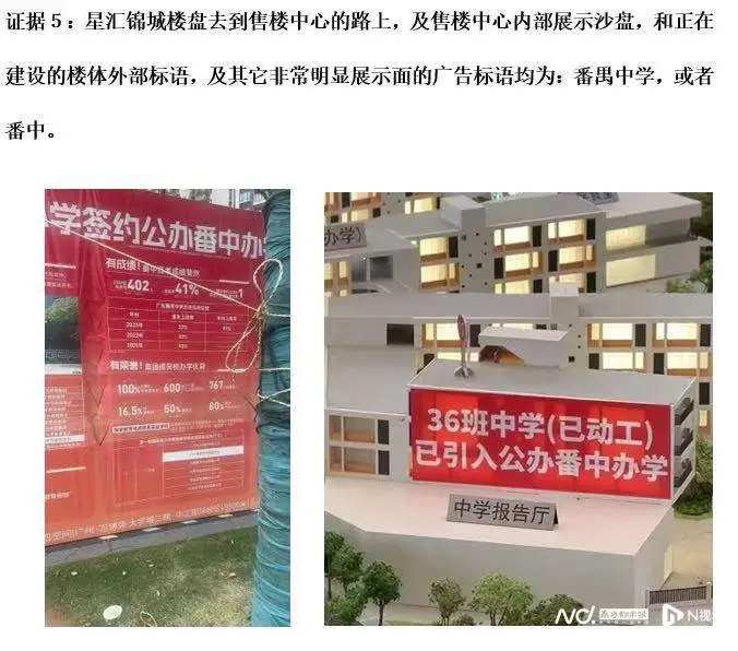 人人车回应三大质疑__校门什么意思