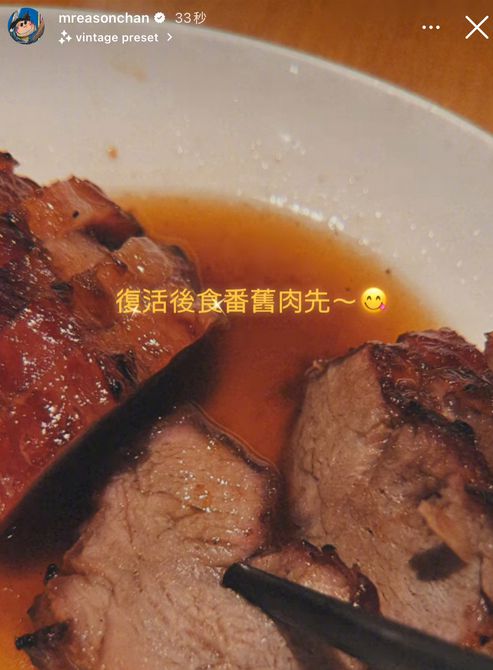 冯绍峰晒与女友人下棋照_孙俪怀二胎首晒大肚照_