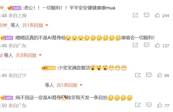 孙俪怀二胎首晒大肚照__冯绍峰晒与女友人下棋照