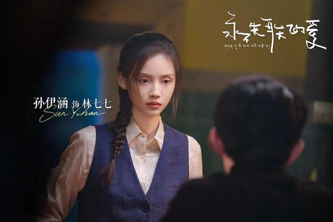 _“520”上映爱情片，3天票房仅260万，配角丁真被当做主角炒_“520”上映爱情片，3天票房仅260万，配角丁真被当做主角炒