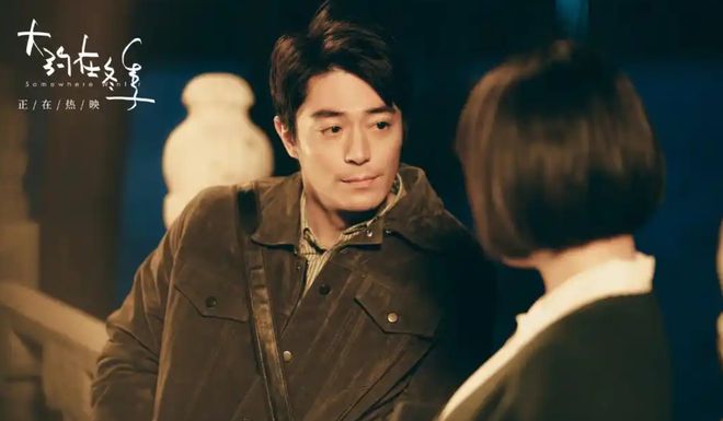 “520”上映爱情片，3天票房仅260万，配角丁真被当做主角炒__“520”上映爱情片，3天票房仅260万，配角丁真被当做主角炒