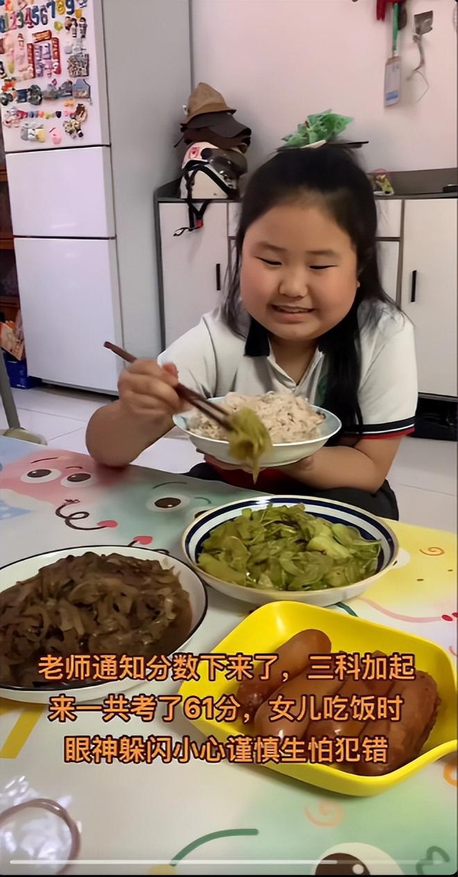 _眼神躲闪什么意思_眼神躲闪