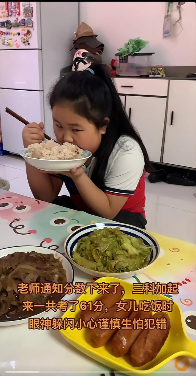 _眼神躲闪什么意思_眼神躲闪