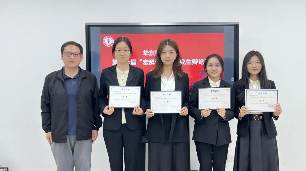 华东师范大学辩论赛_华东师范大学辩论队介绍_