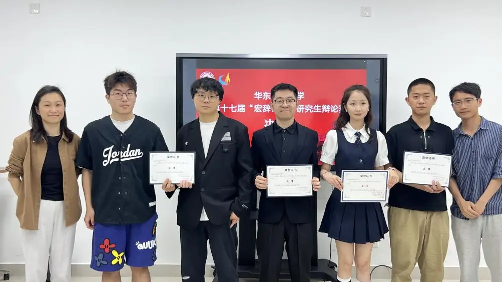 _华东师范大学辩论赛_华东师范大学辩论队介绍