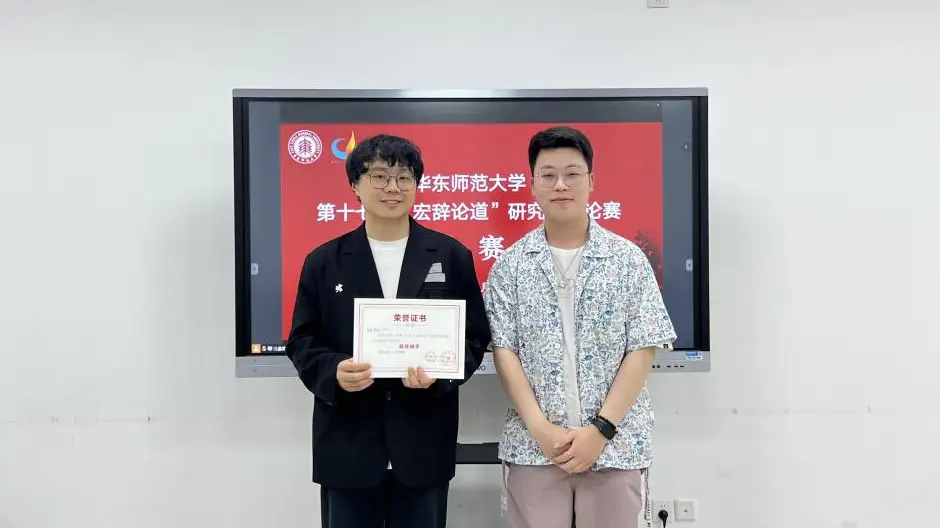 _华东师范大学辩论队介绍_华东师范大学辩论赛