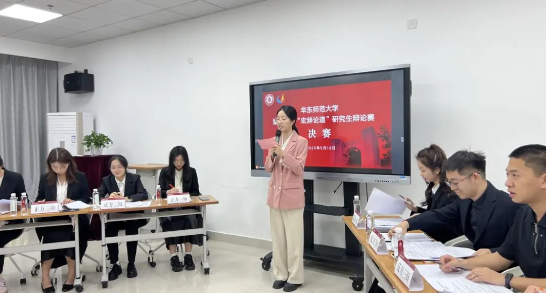 华东师范大学辩论赛__华东师范大学辩论队介绍