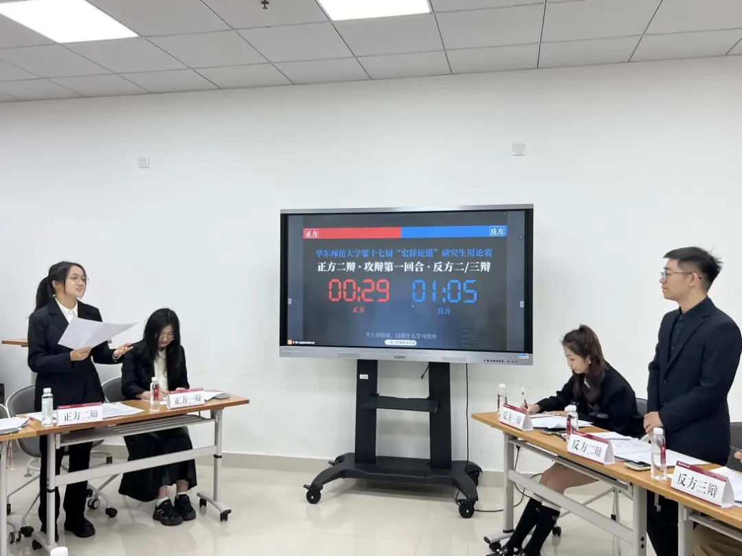 _华东师范大学辩论赛_华东师范大学辩论队介绍